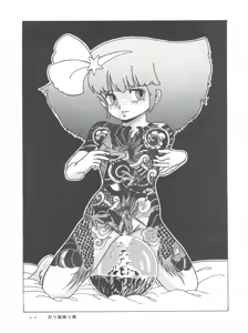 Page 97 of MAGIC GALS F - preview thumbnail