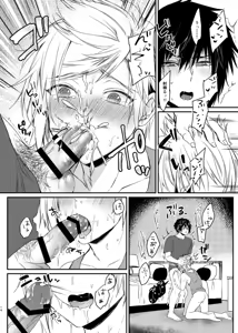 Page 11 of SECRET/SECRET - preview thumbnail