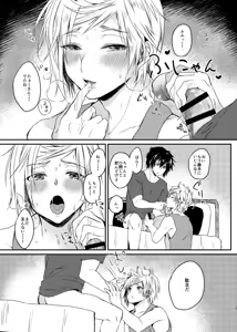 Page 12 of SECRET/SECRET - preview thumbnail
