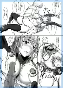 Page 11 of おねショタネーム - preview thumbnail