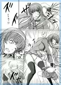 Page 2 of おねショタネーム - preview thumbnail
