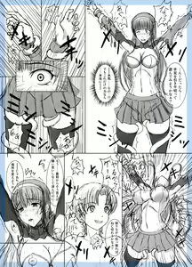 Page 6 of おねショタネーム - preview thumbnail