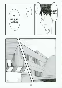 Page 15 of Oono Shiki - preview thumbnail
