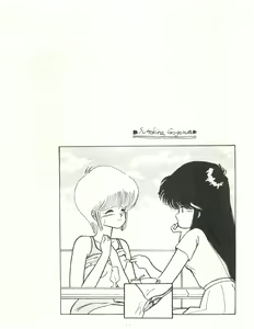 Page 18 of ECDYSS - preview thumbnail