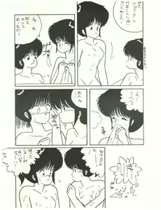 Page 23 of ECDYSS - preview thumbnail