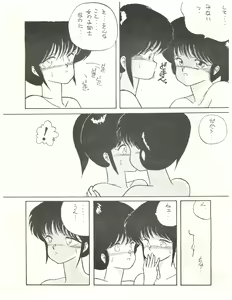 Page 26 of ECDYSS - preview thumbnail