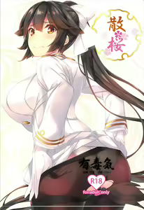 Chirizakura — hentai manga cover on Fhentai