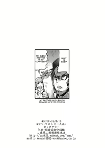 Page 28 of Fire Loveblem if Immoral Kingdom + Kaijou Genteibon - preview thumbnail