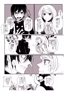 Page 2 of 最赤えろ漫画 - preview thumbnail