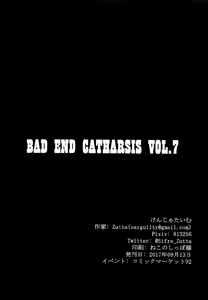 Page 26 of Bad End Catharsis Vol. 7 - preview thumbnail