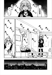 Page 27 of Takagaki Kaede no Konyoku Onsen Hitoritabi Bon + C93 Omake Bon - preview thumbnail