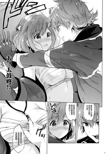 Page 10 of Jitabata Festival - preview thumbnail