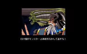 Page 121 of Kyouki no Meikyuu - Dungeon from Madness - preview thumbnail