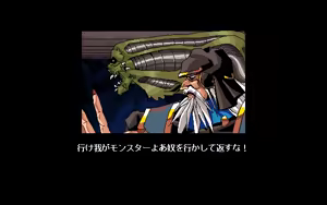 Page 123 of Kyouki no Meikyuu - Dungeon from Madness - preview thumbnail