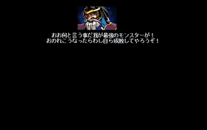 Page 127 of Kyouki no Meikyuu - Dungeon from Madness - preview thumbnail