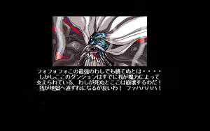 Page 135 of Kyouki no Meikyuu - Dungeon from Madness - preview thumbnail