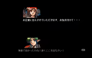 Page 78 of Kyouki no Meikyuu - Dungeon from Madness - preview thumbnail