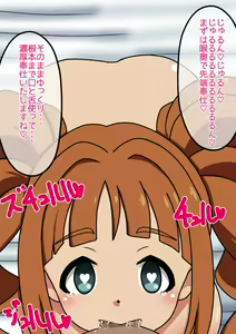 Page 57 of Moshimo Anoko-tachi ga Anata ni Zokkon no Nikudorei Dattara ~IM@S Loli Mesu Hen~ - preview thumbnail