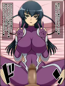 Page 3 of Moshimo Anoko-tachi ga Anata ni Zokkon no Nikudorei dattara ~Taimanin Hen~ - preview thumbnail