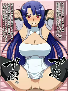 Page 44 of Moshimo Anoko-tachi ga Anata ni Zokkon no Nikudorei dattara ~Taimanin Hen~ - preview thumbnail