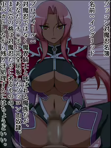 Page 67 of Moshimo Anoko-tachi ga Anata ni Zokkon no Nikudorei dattara ~Taimanin Hen~ - preview thumbnail
