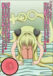 Page 44 of Moshimo Anoko-tachi ga Anata ni Zokkon no Nikudorei dattara ~To LOVE-Ru Hen~ - preview thumbnail