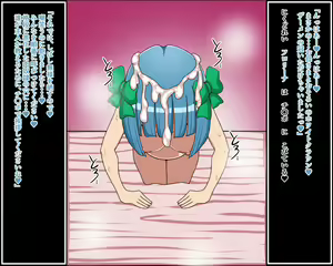 Page 121 of Moshimo Anoko-tachi ga Anata ni Zokkon no Nikudorei Dattara ~Dragon Quest Hen~ - preview thumbnail