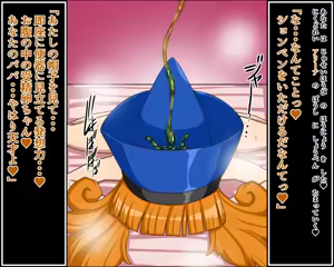 Page 52 of Moshimo Anoko-tachi ga Anata ni Zokkon no Nikudorei Dattara ~Dragon Quest Hen~ - preview thumbnail