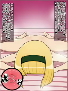 Page 25 of Moshimo Anoko-tachi ga Anata ni Zokkon no Nikudorei Dattara ~Jigoku Sensei Nube Hen~ - preview thumbnail