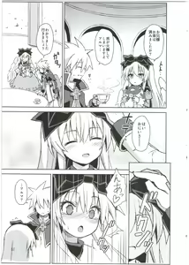 Page 57 of Alma ga Arekore Sareru no o Nagameru Hon. 3 - preview thumbnail