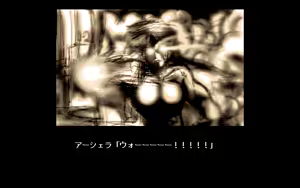 Page 119 of Right Edge - preview thumbnail