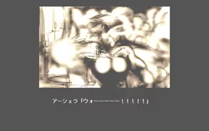 Page 120 of Right Edge - preview thumbnail