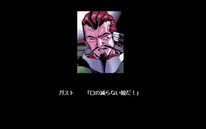 Page 56 of Right Edge - preview thumbnail
