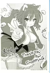 Page 42 of YUBESHI 2 - preview thumbnail
