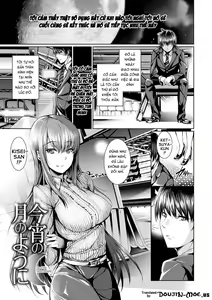 Page 157 of Henai Heroism - preview thumbnail