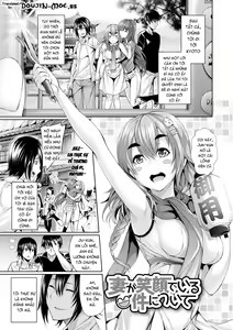 Page 175 of Henai Heroism - preview thumbnail