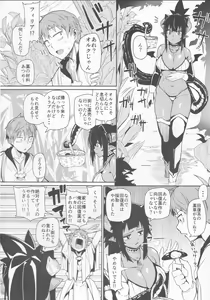 Page 3 of Different World Girl 2 - preview thumbnail