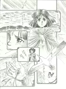Page 121 of Belle Epoque THE COMPLETE - preview thumbnail