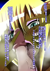 Page 65 of Bokukko Shoujo wa Buta ni Ochiru - preview thumbnail