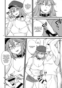 Page 3 of Doku iri Musume | Ядовитая девчонка - preview thumbnail