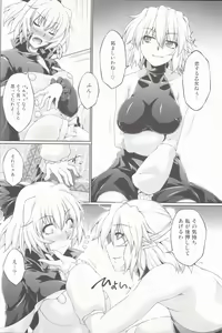 Page 12 of Hashihime Zeugi -Sou- - preview thumbnail