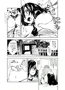 Page 11 of UngateD - preview thumbnail