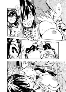 Page 12 of UngateD - preview thumbnail