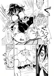 Page 25 of UngateD - preview thumbnail
