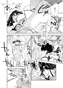 Page 26 of UngateD - preview thumbnail