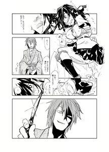 Page 28 of UngateD - preview thumbnail