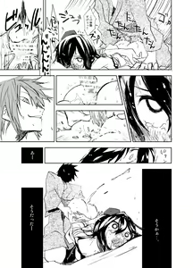Page 31 of UngateD - preview thumbnail