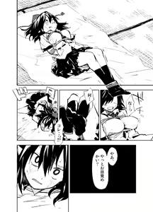 Page 4 of UngateD - preview thumbnail
