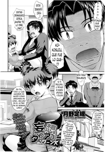 Page 2 of Mousou Diary Returns - preview thumbnail