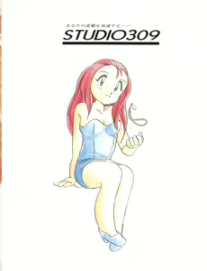 Page 44 of Amamori 4 - preview thumbnail